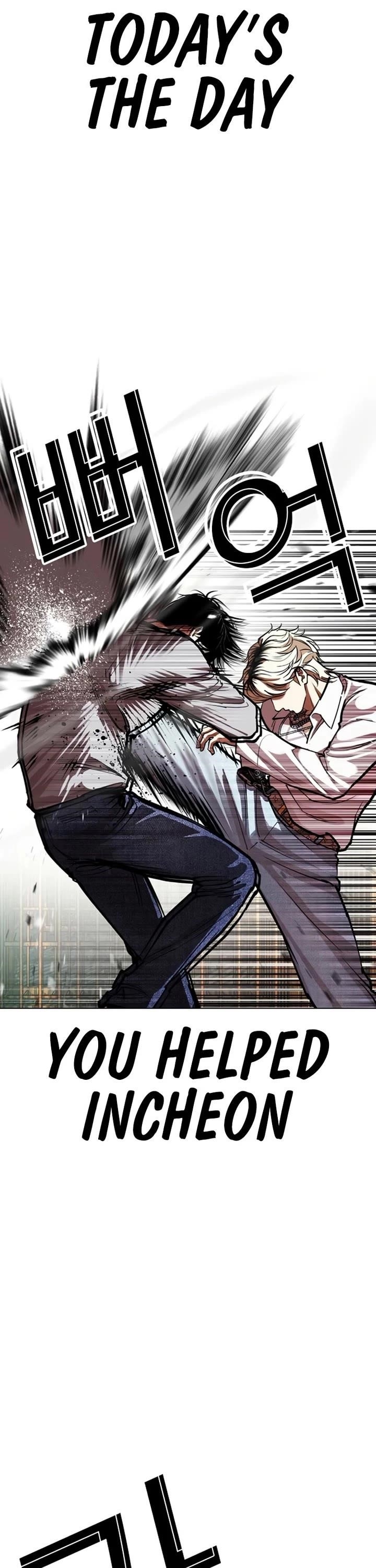 Lookism Chapter 584 - Page 10