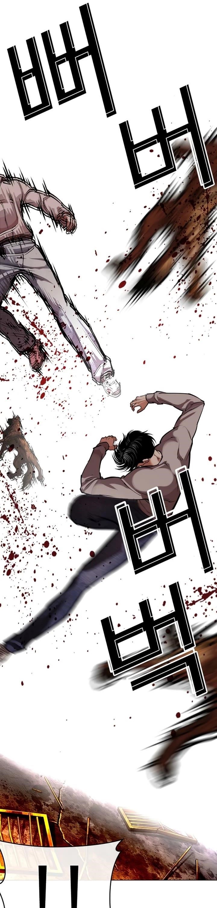 Lookism Chapter 584 - Page 14