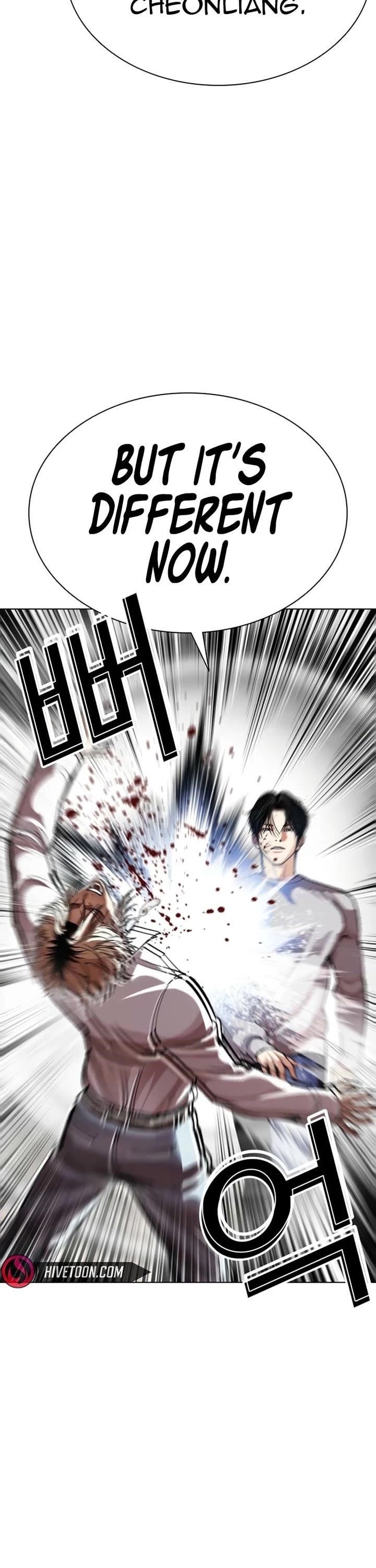 Lookism Chapter 584 - Page 17