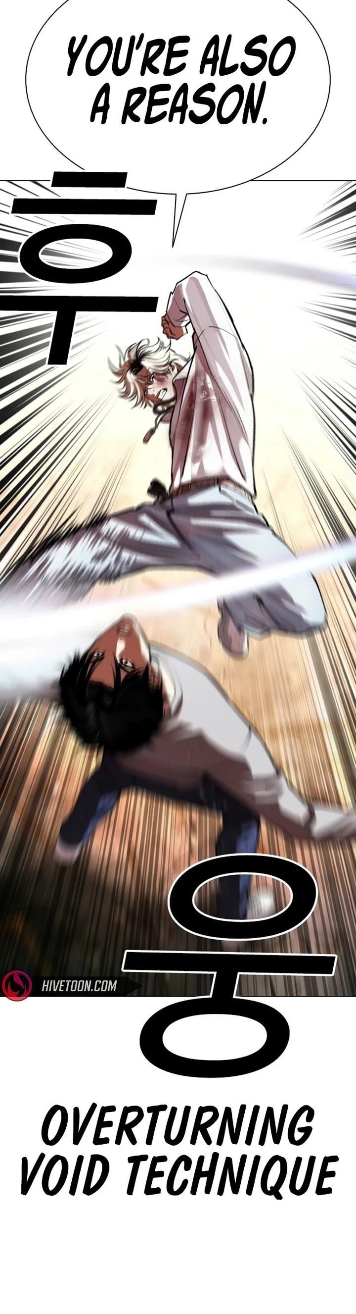 Lookism Chapter 584 - Page 42