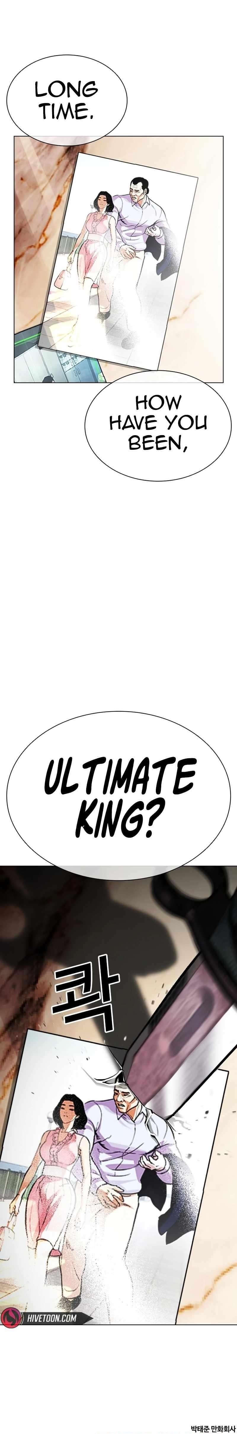 Lookism Chapter 586 - Page 15