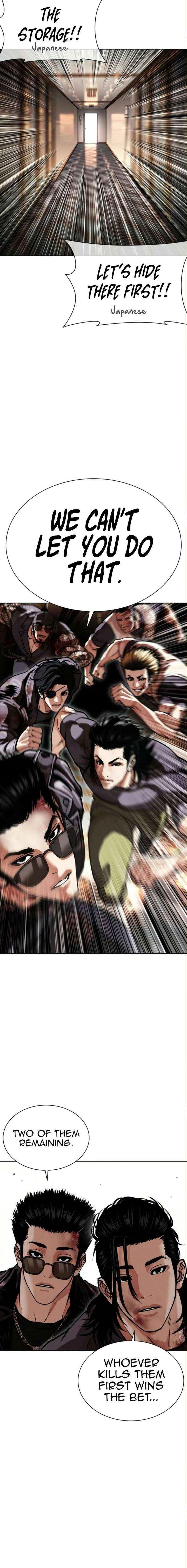 Lookism Chapter 590 - Page 25