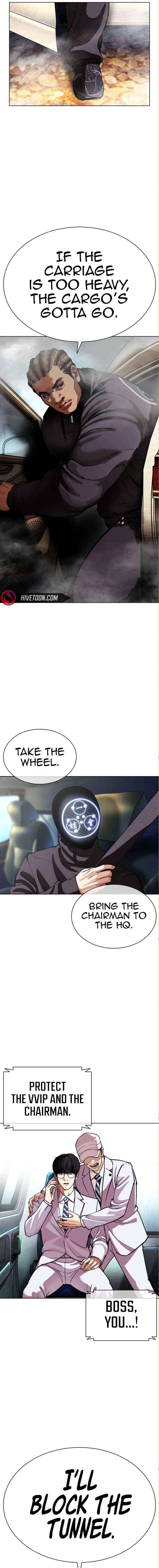 Lookism Chapter 590 - Page 31