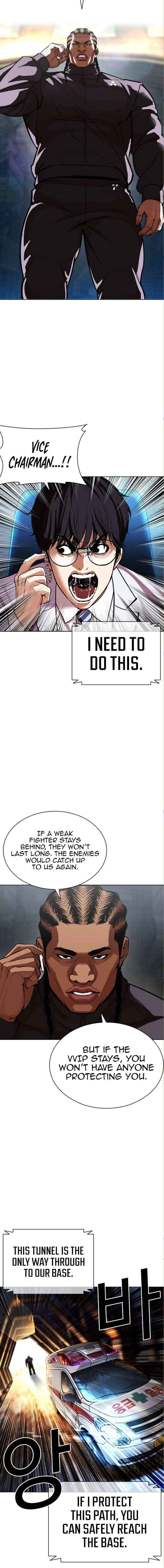 Lookism Chapter 590 - Page 32