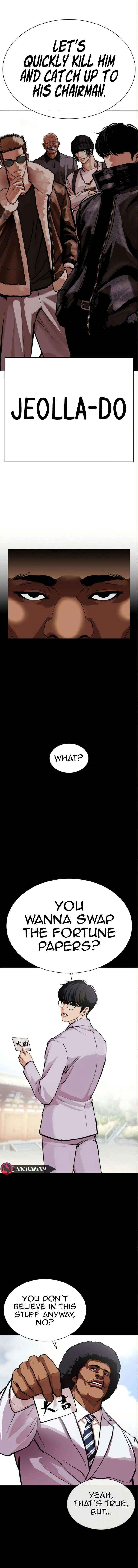 Lookism Chapter 590 - Page 35