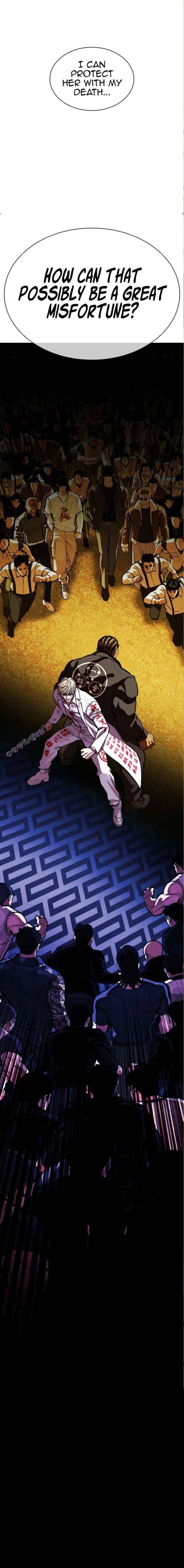 Lookism Chapter 590 - Page 39