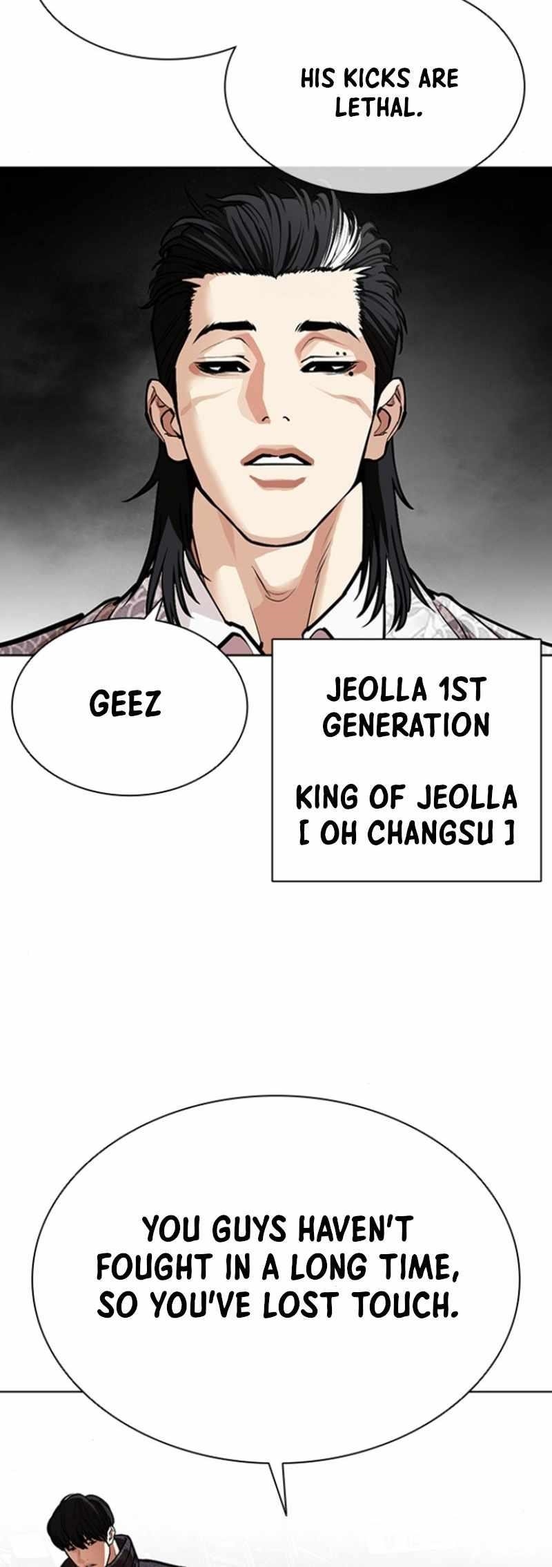 Lookism Chapter 591 - Page 109