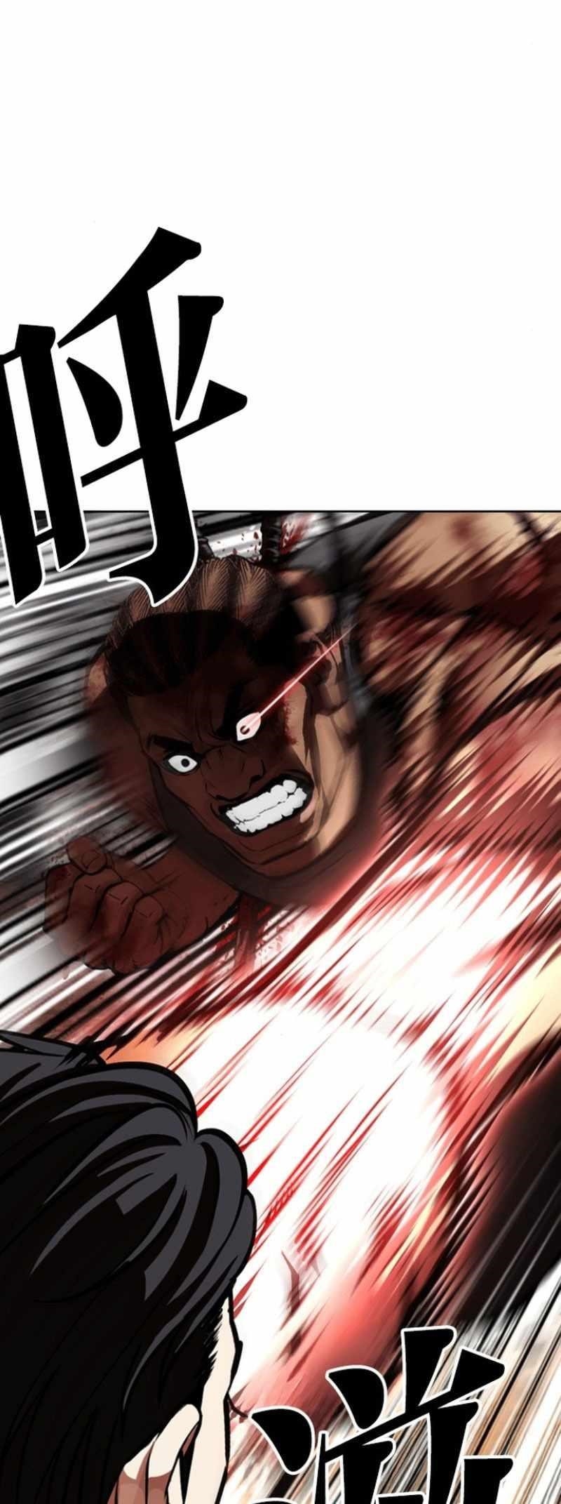 Lookism Chapter 591 - Page 124