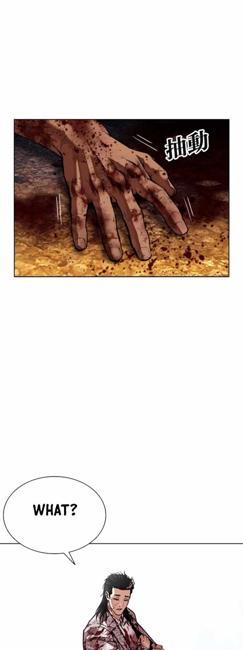 Lookism Chapter 591 - Page 132