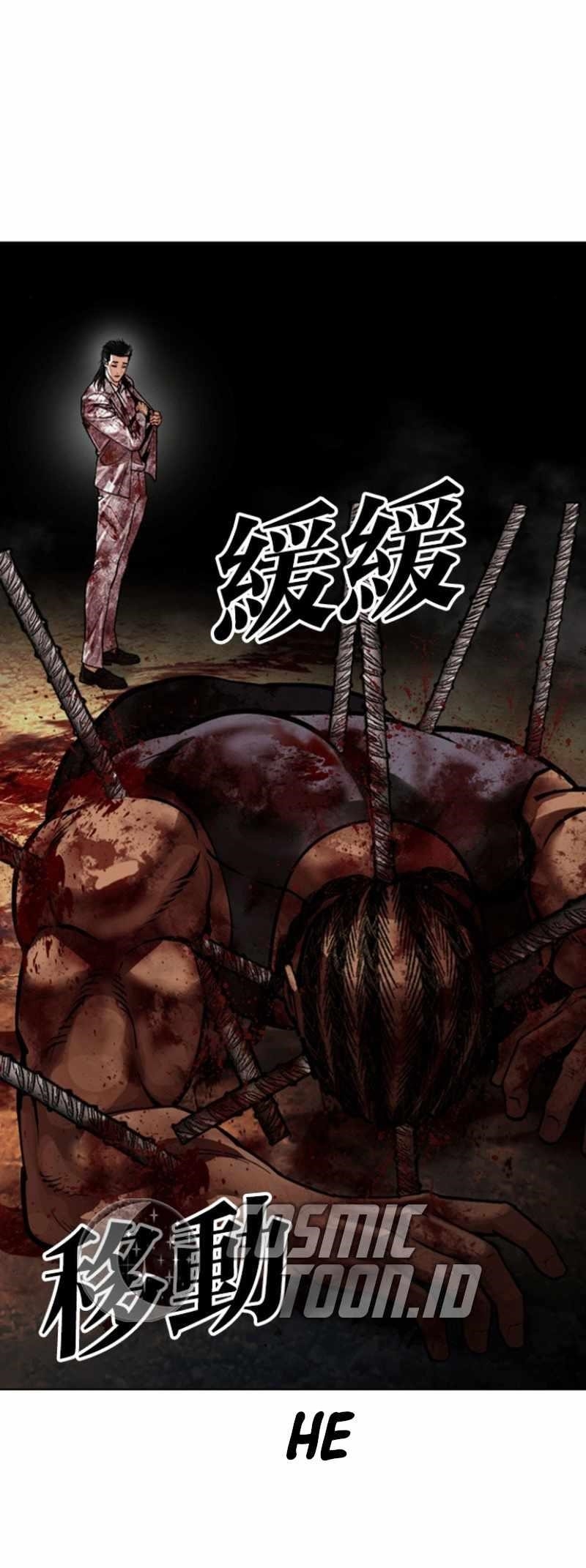 Lookism Chapter 591 - Page 135