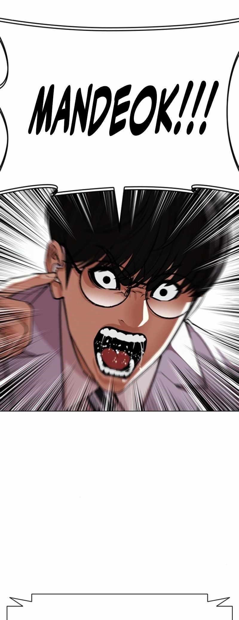 Lookism Chapter 591 - Page 36