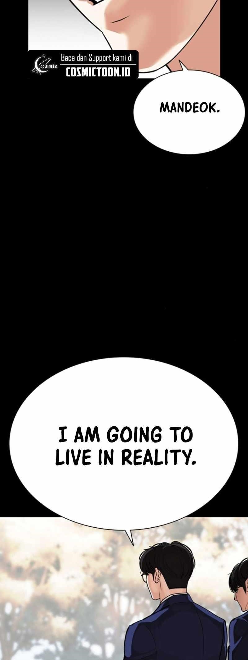 Lookism Chapter 591 - Page 53