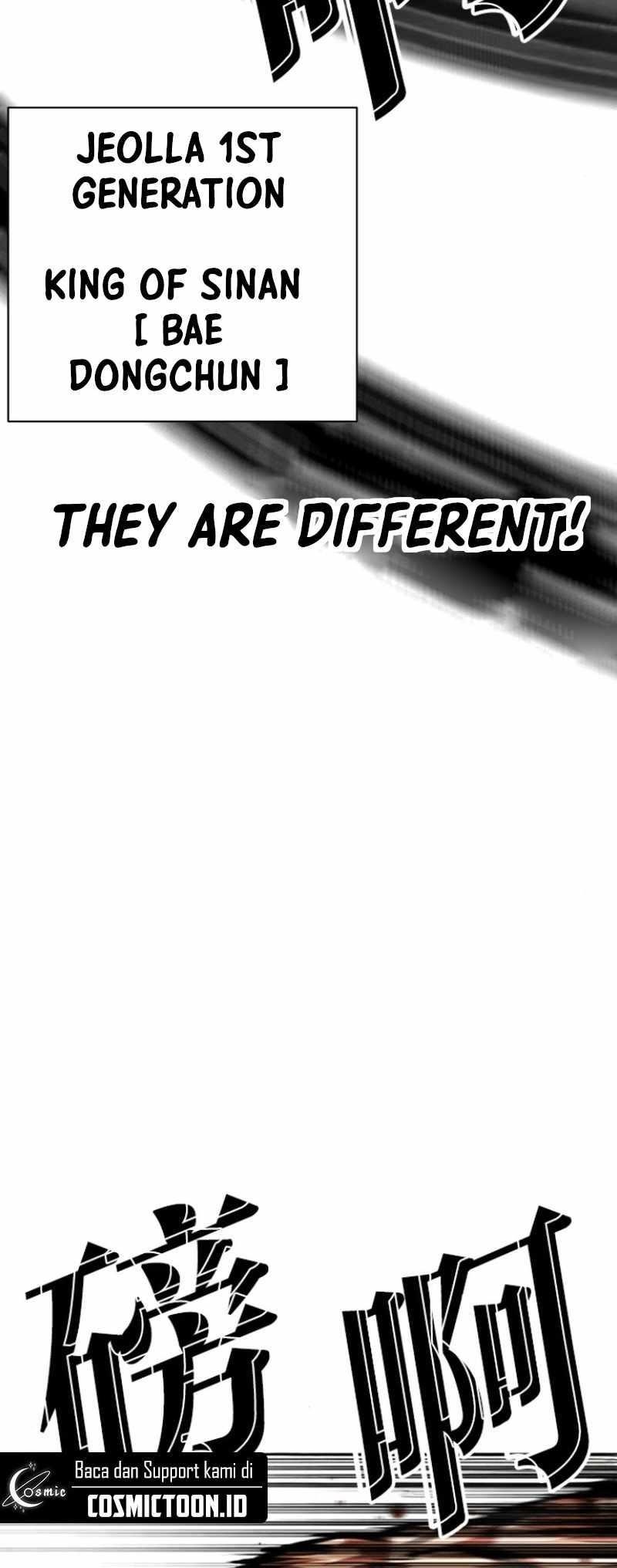 Lookism Chapter 591 - Page 72