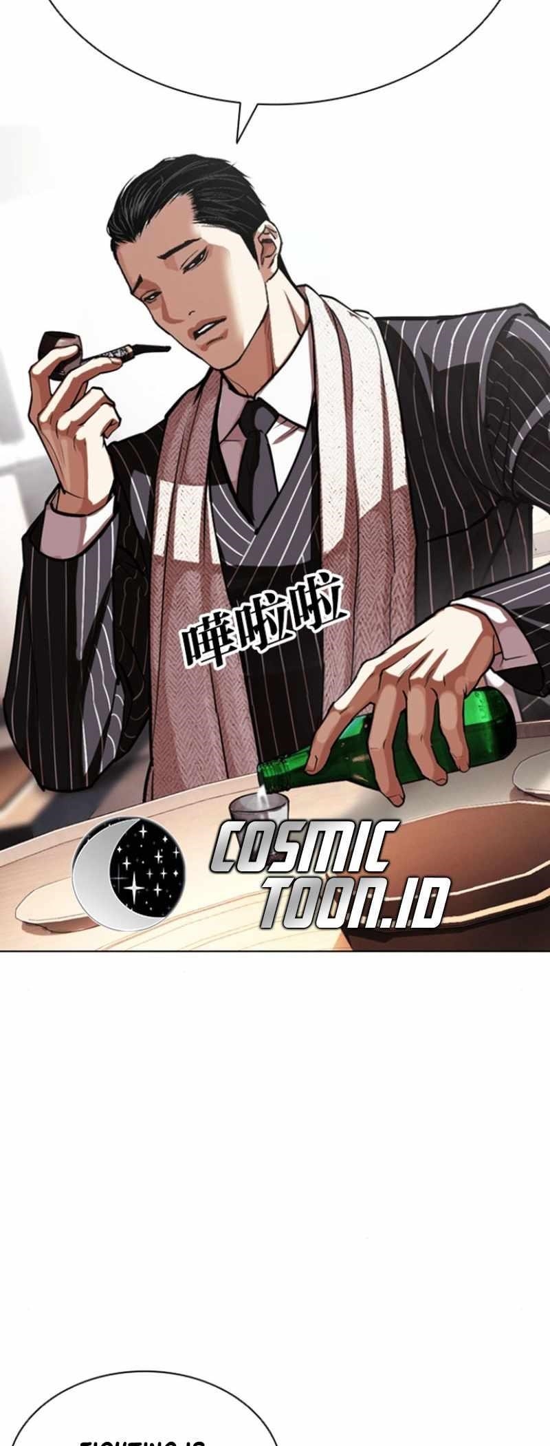 Lookism Chapter 591 - Page 79