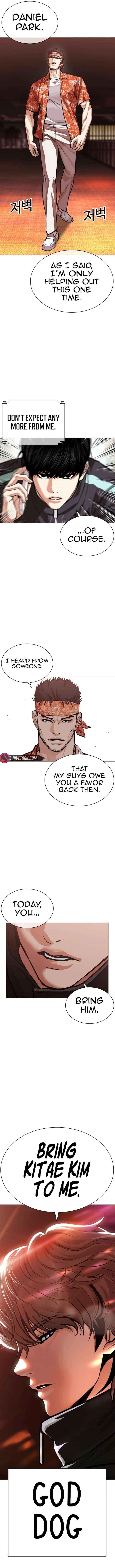 Lookism Chapter 592 - Page 17