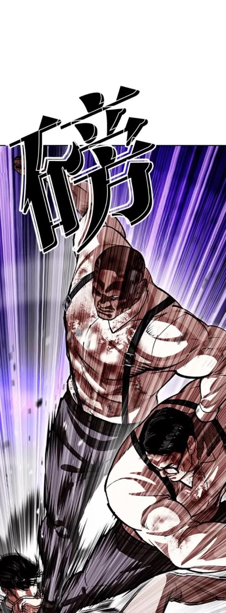 Lookism Chapter 593 - Page 10