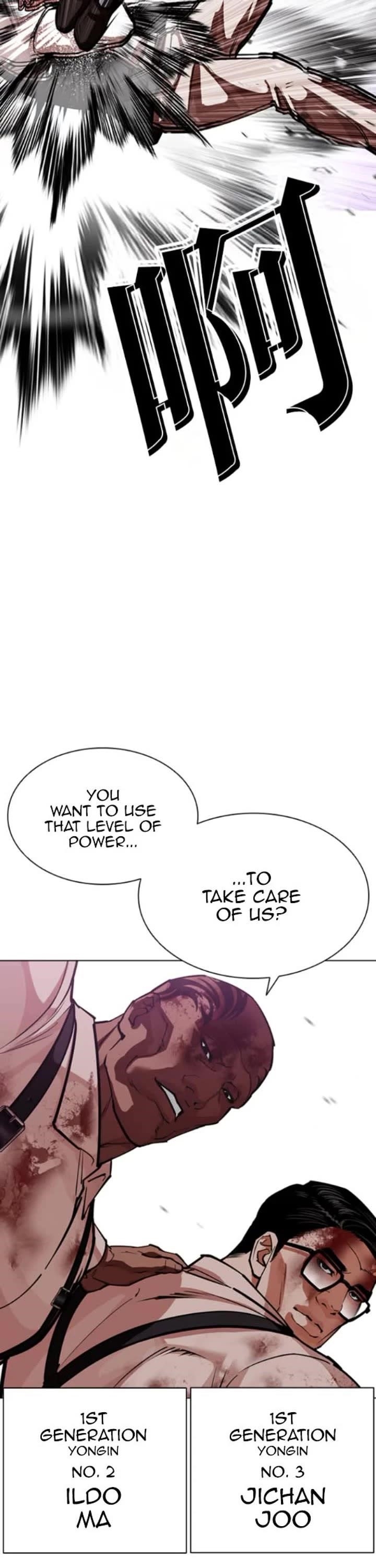 Lookism Chapter 593 - Page 11