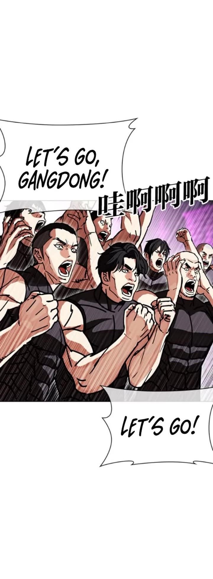 Lookism Chapter 593 - Page 24