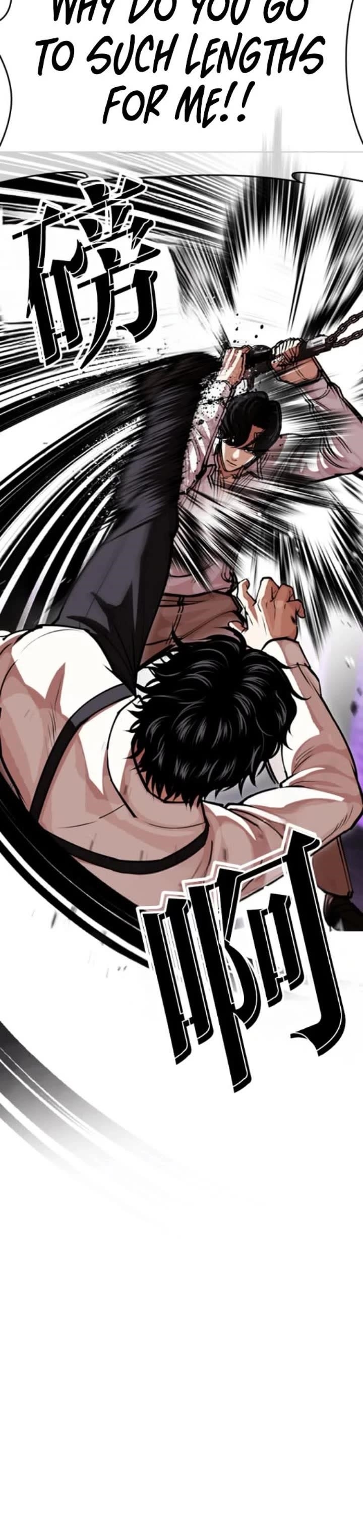 Lookism Chapter 593 - Page 26