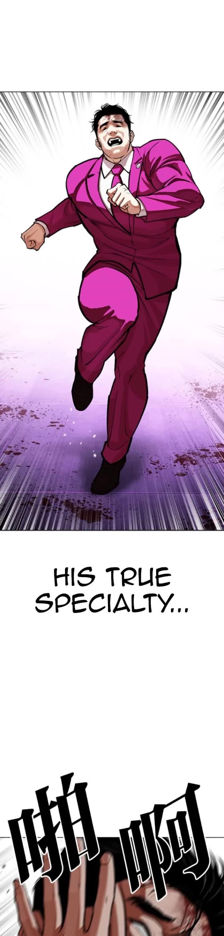 Lookism Chapter 593 - Page 62