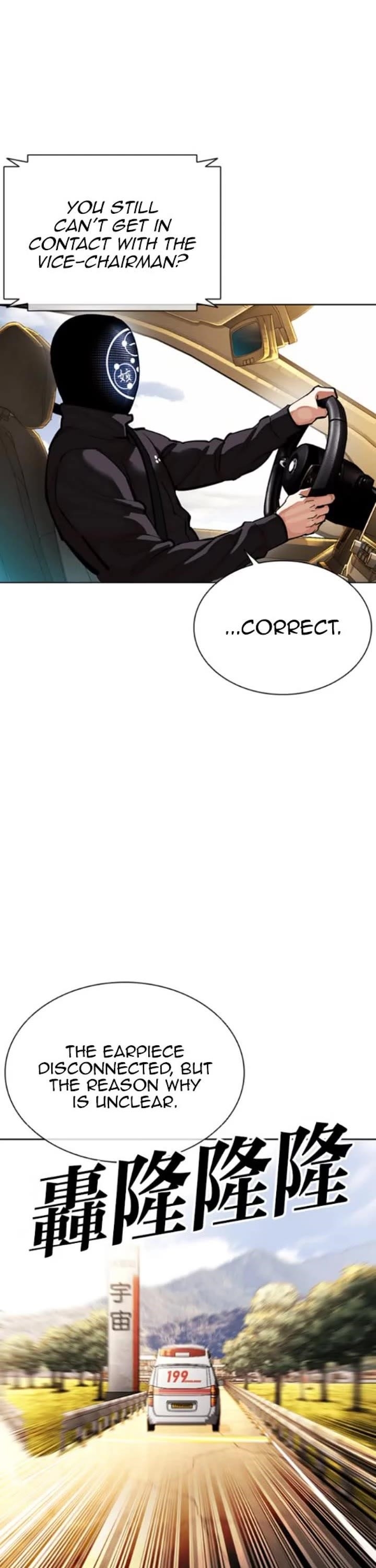 Lookism Chapter 593 - Page 88