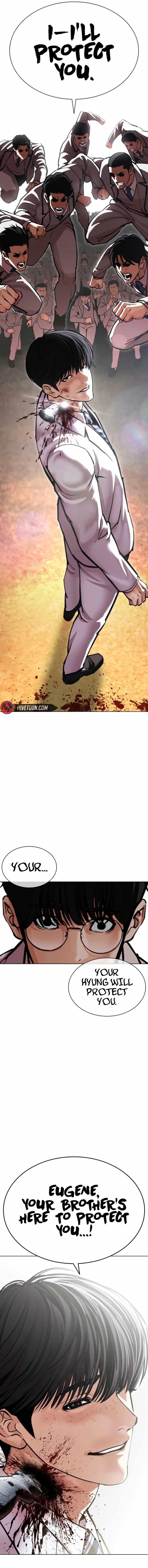 Lookism Chapter 594 - Page 13