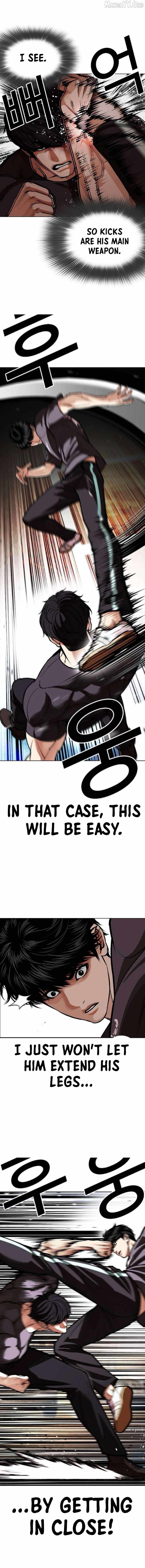 Lookism Chapter 596 - Page 6