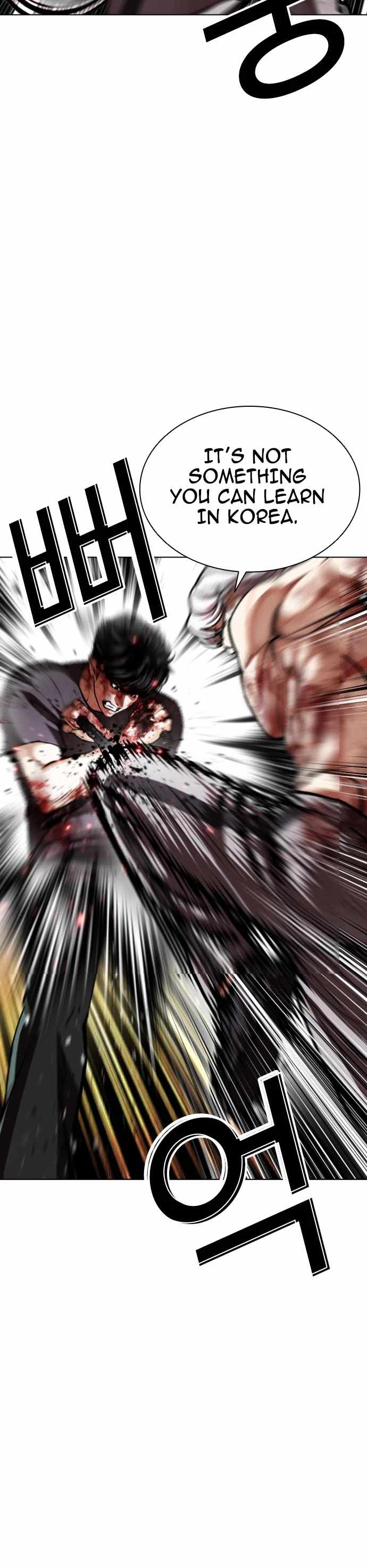 Lookism Chapter 598 - Page 15