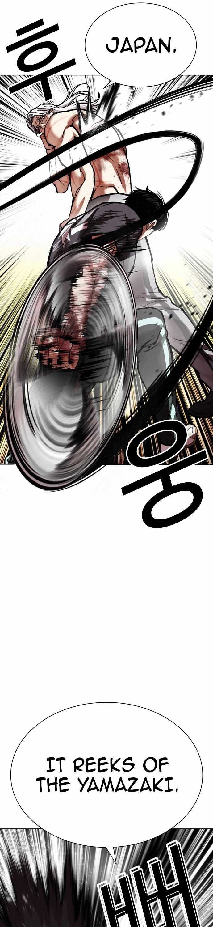 Lookism Chapter 598 - Page 16