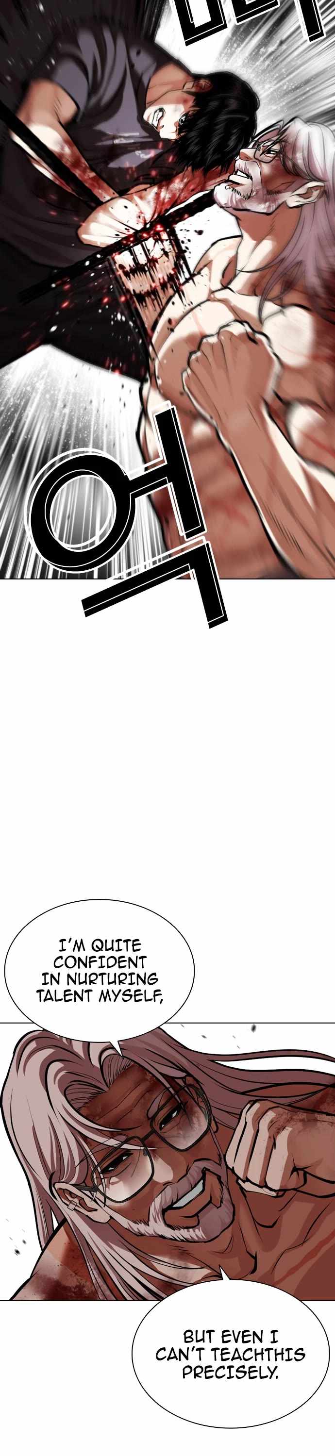 Lookism Chapter 598 - Page 17