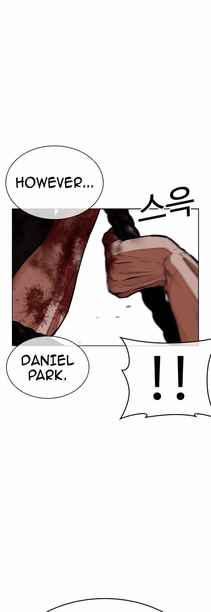 Lookism Chapter 598 - Page 18