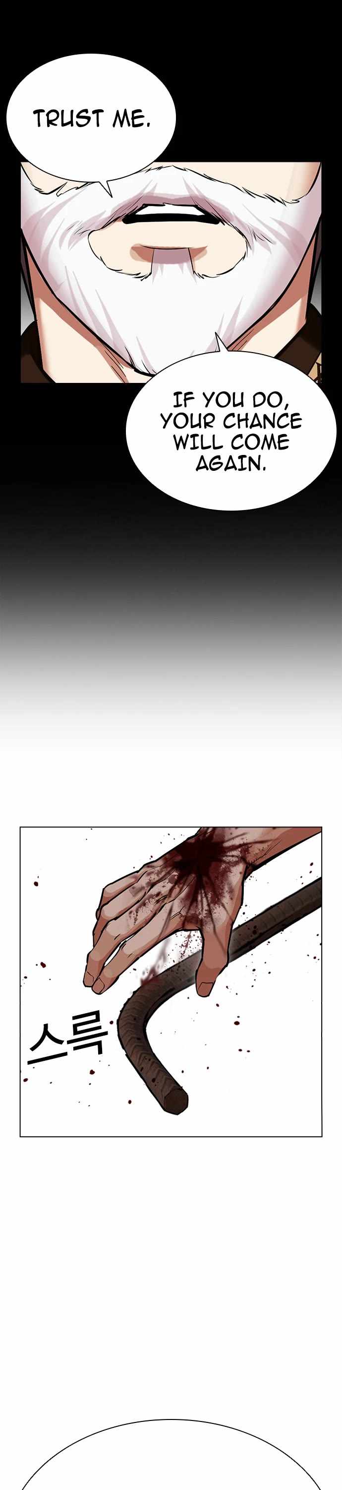 Lookism Chapter 598 - Page 32