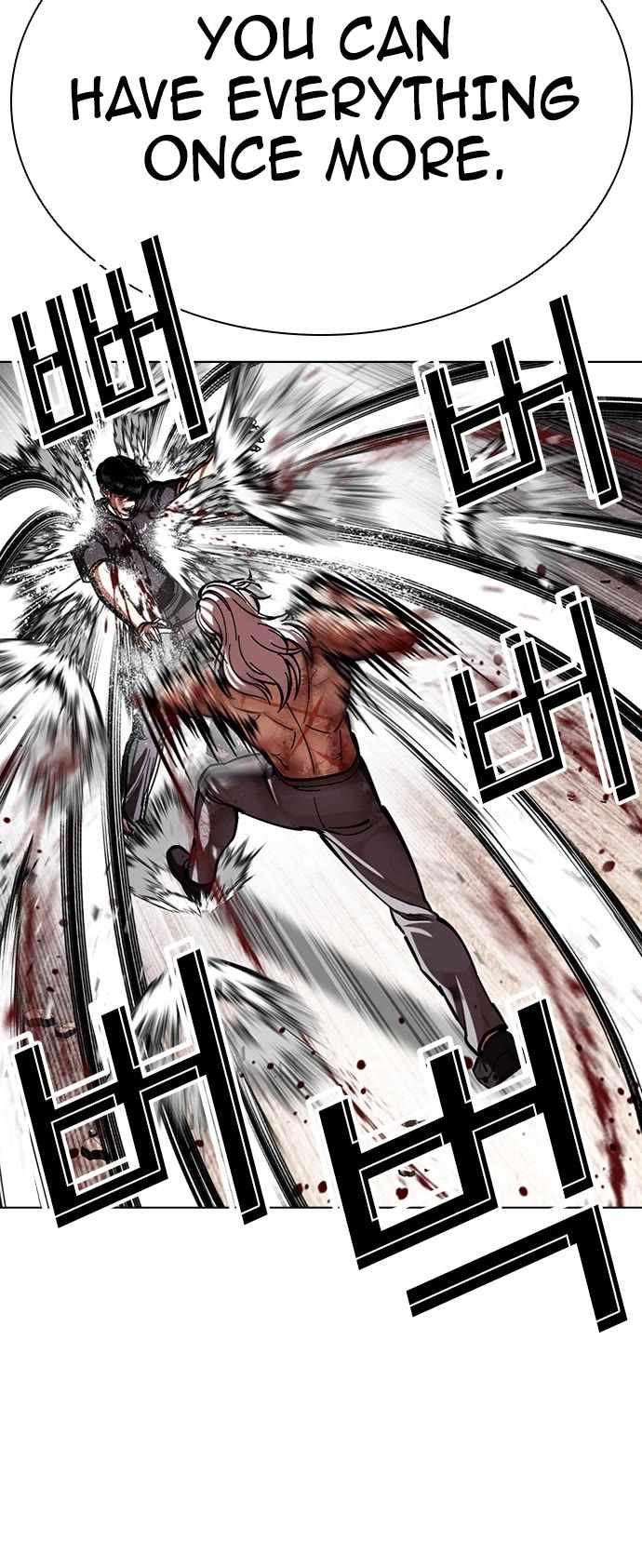 Lookism Chapter 598 - Page 33