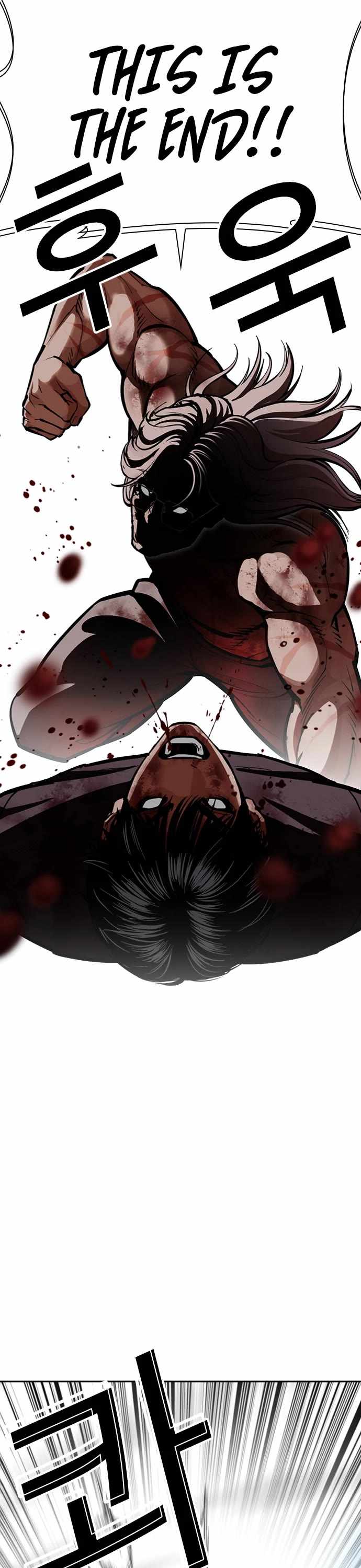 Lookism Chapter 598 - Page 35