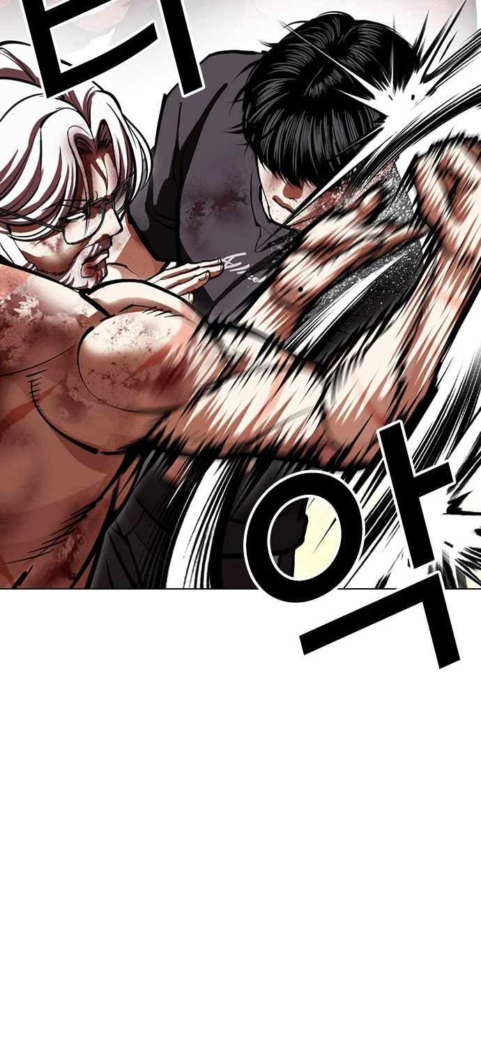 Lookism Chapter 598 - Page 41