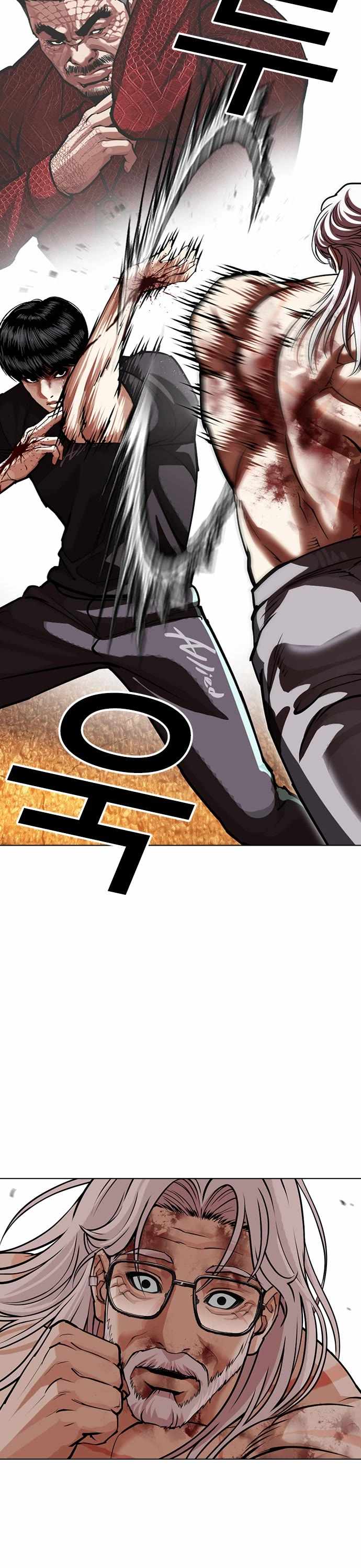 Lookism Chapter 598 - Page 43