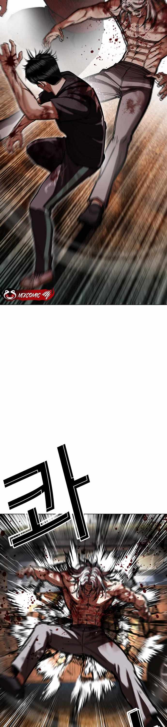 Lookism Chapter 598 - Page 47