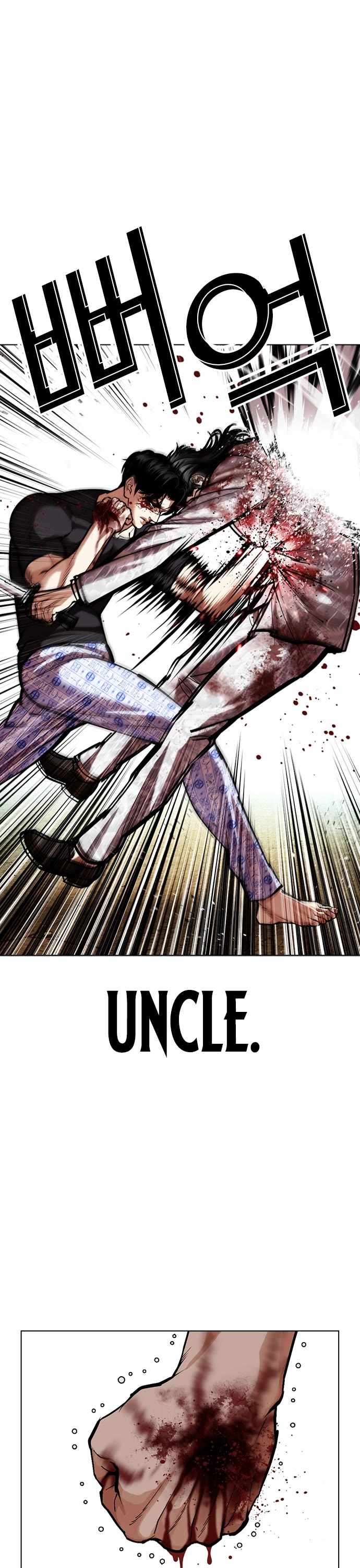 Lookism Chapter 598 - Page 62