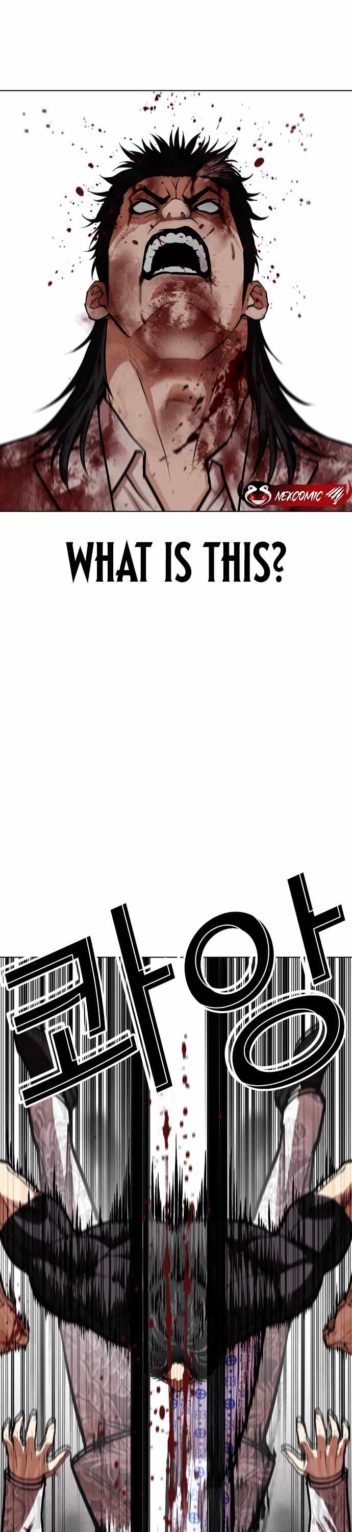 Lookism Chapter 598 - Page 9