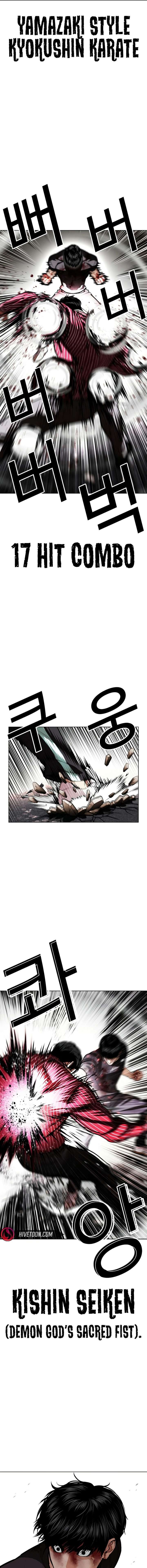 Lookism Chapter 599 - Page 13