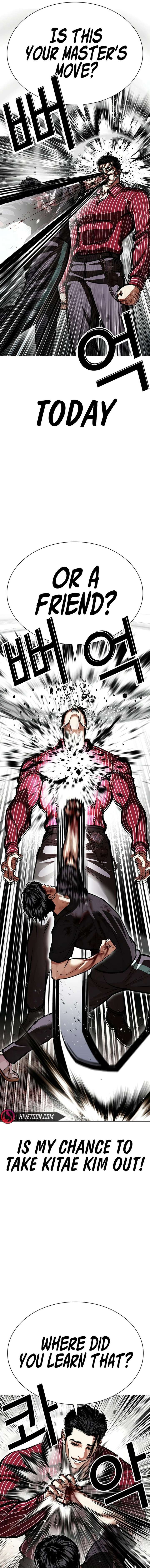 Lookism Chapter 599 - Page 17