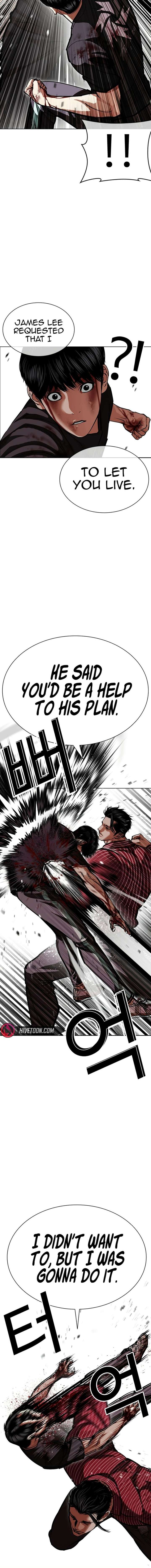 Lookism Chapter 599 - Page 18