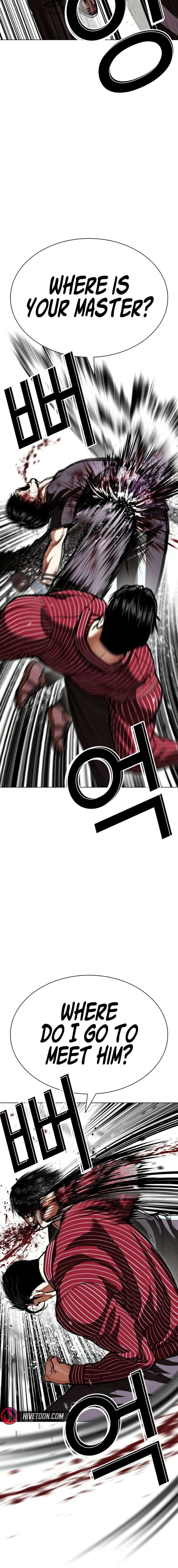 Lookism Chapter 599 - Page 21