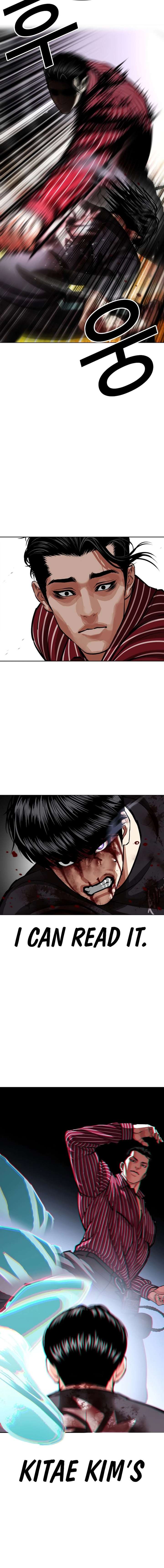 Lookism Chapter 599 - Page 25