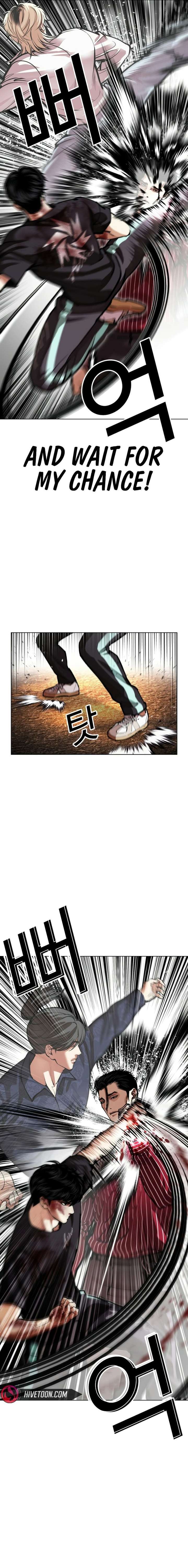 Lookism Chapter 599 - Page 4