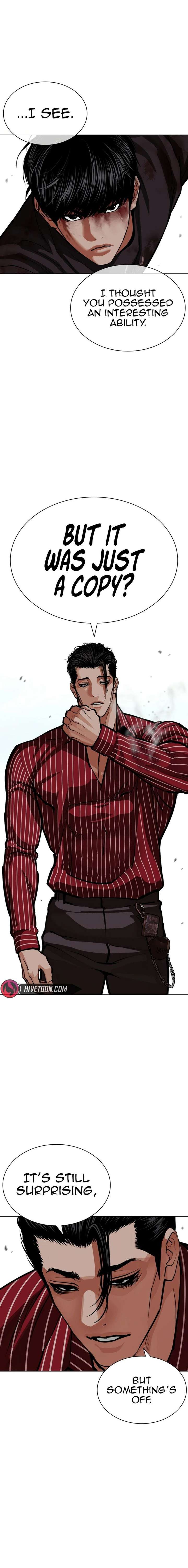 Lookism Chapter 599 - Page 7