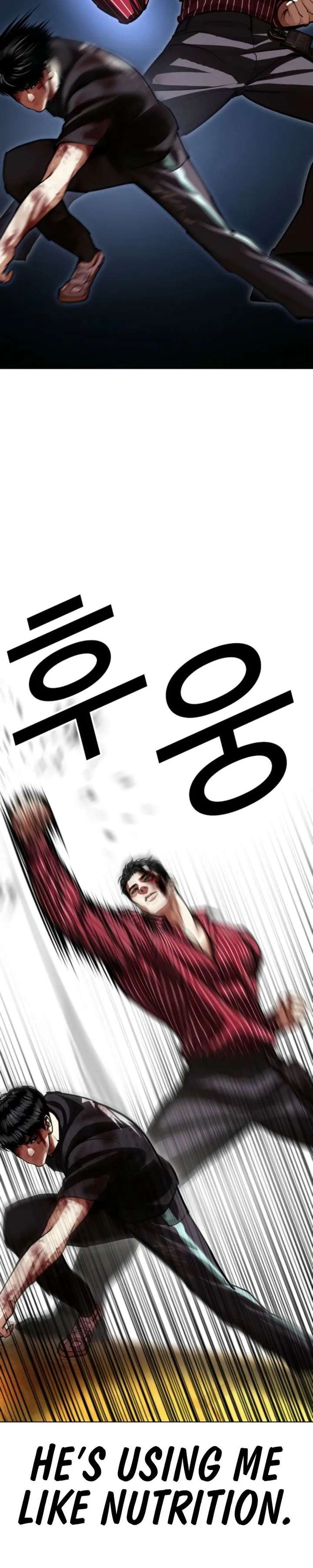 Lookism Chapter 600 - Page 10