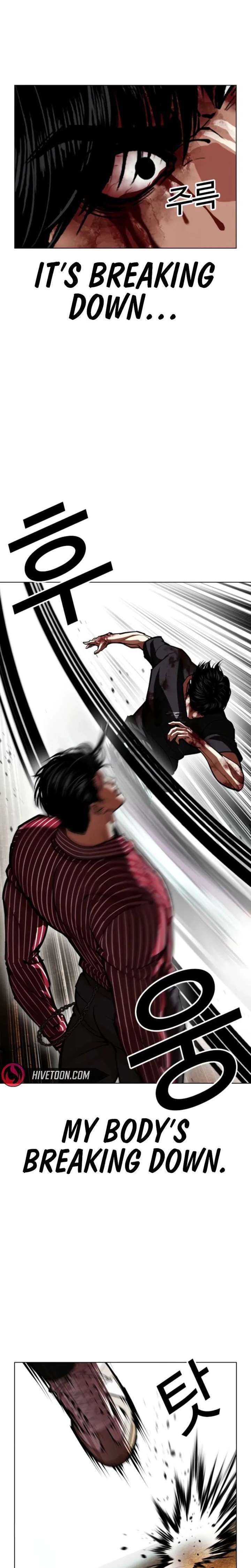 Lookism Chapter 600 - Page 12