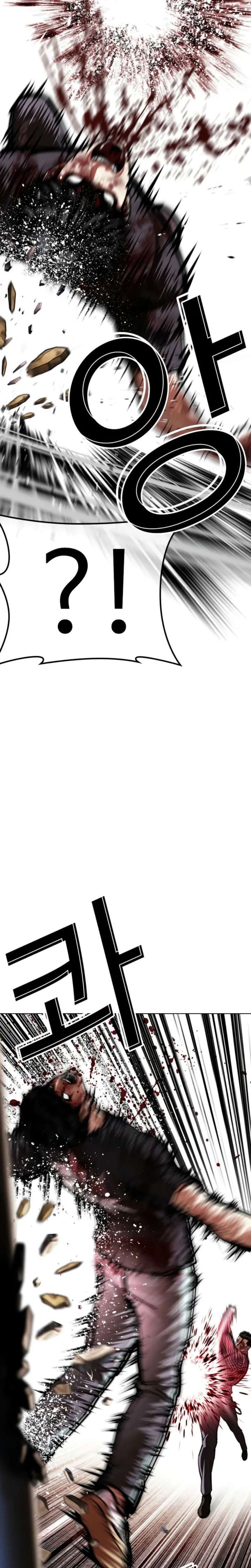 Lookism Chapter 600 - Page 22