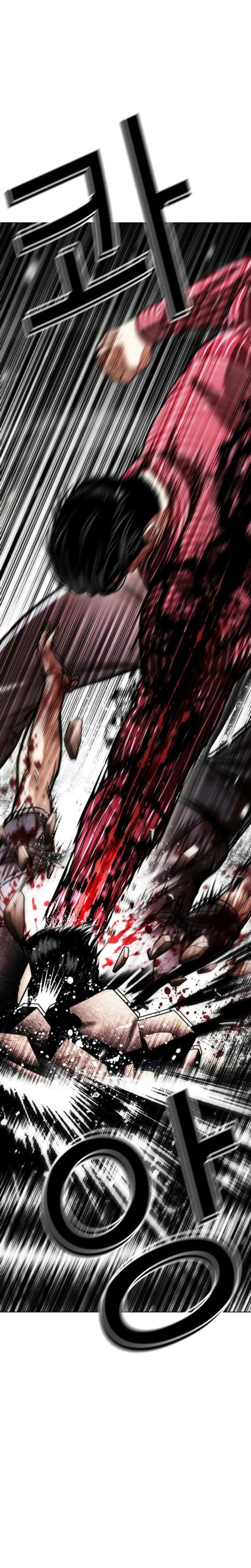 Lookism Chapter 600 - Page 28